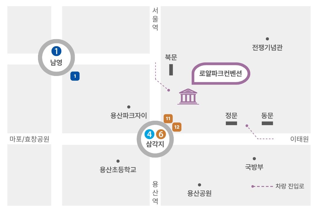 로얄파크컨벤션 약도